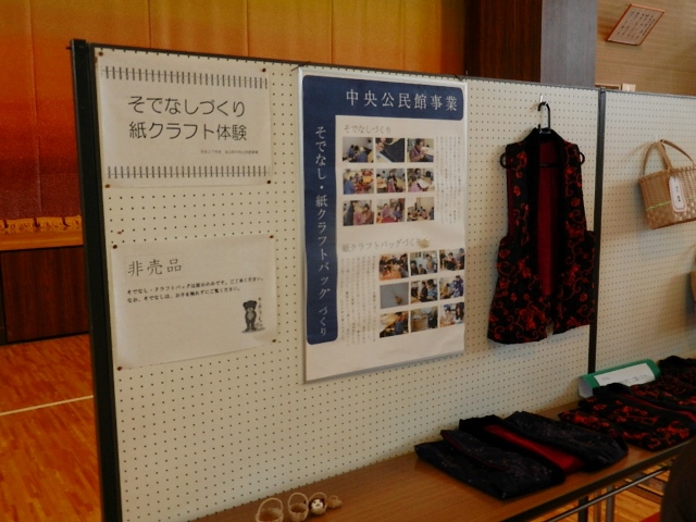 第38回会津かねやま雪まつり